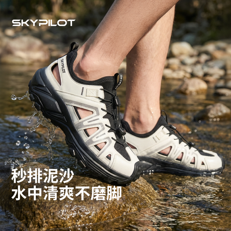户外溯溪鞋女款夏季透气登山运动沙滩凉鞋男速干防滑防穿刺涉水鞋