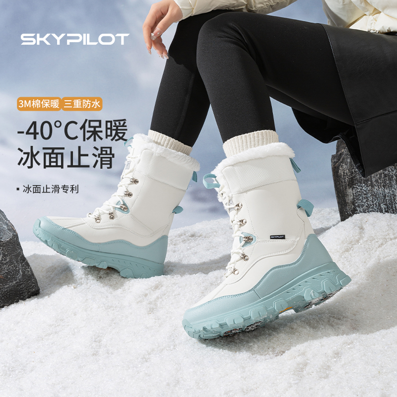 雪地靴女冬季抗寒加绒保暖棉靴