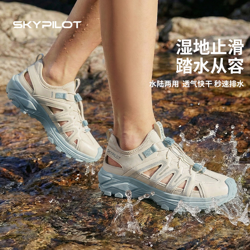 2026夏季新款溯溪鞋女款户外防滑速干运动凉鞋轻量舒适防滑洞洞鞋