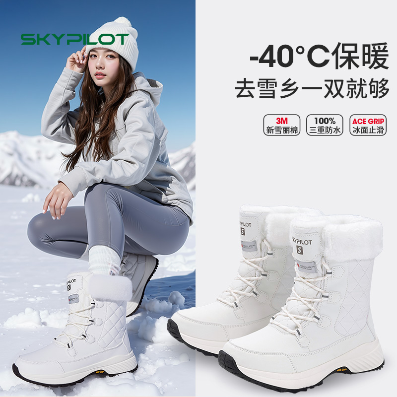 户外雪地靴女冬季防水防滑雪鞋