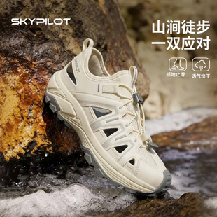 户外溯溪鞋女款夏季透气登山运动沙滩凉鞋男速干防滑防穿刺涉水鞋