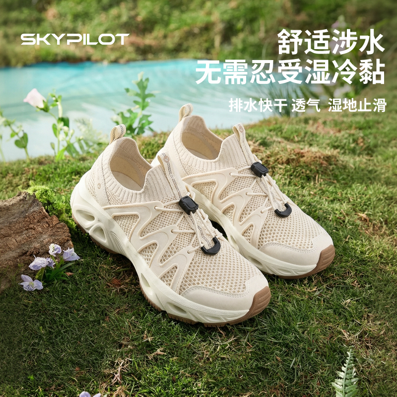 溯溪鞋女款夏季速干涉水鞋户外沙滩赶海防滑登山运动透气徒步鞋男
