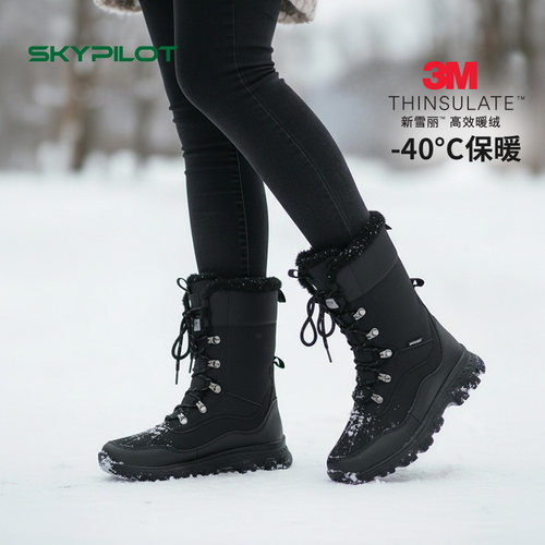 冰面止滑雪地靴女防滑加厚保暖
