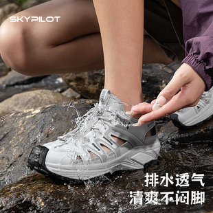 SkyPilot男女沙滩鞋溯溪鞋2026新款透气软底外穿洞洞鞋缓震凉鞋