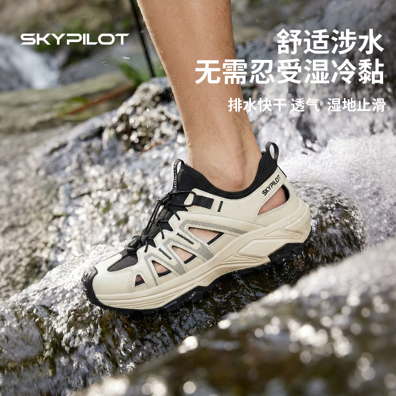 户外溯溪鞋女款夏季透气登山运动沙滩凉鞋男速干防滑放穿刺涉水鞋