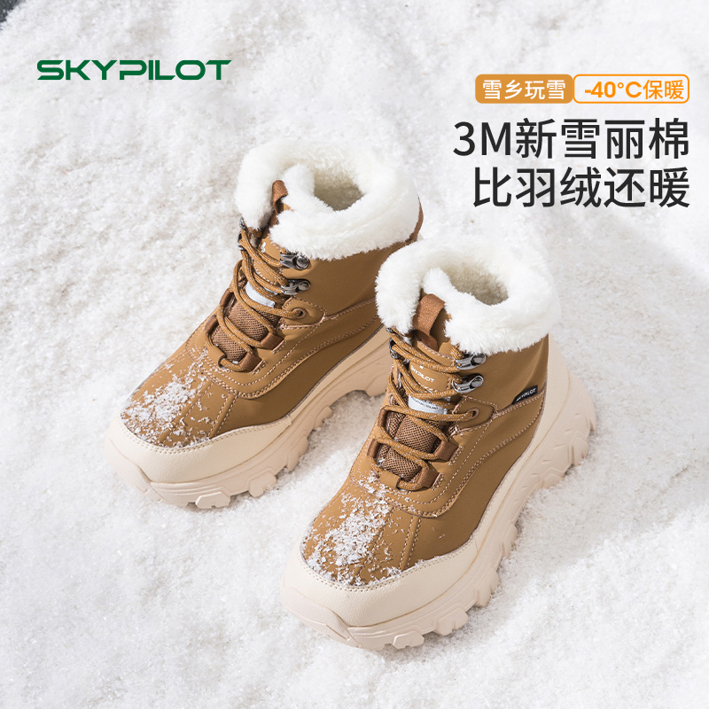 2025新款冬季雪地靴男士防寒防水