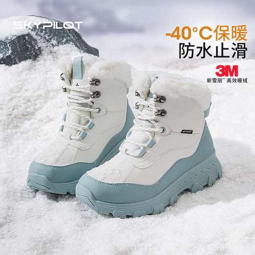 户外防滑雪地靴女冬季抗寒保暖