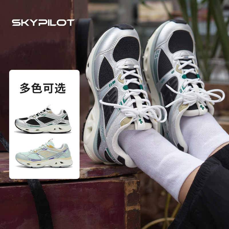 SkyPilot休闲复古运动跑鞋女