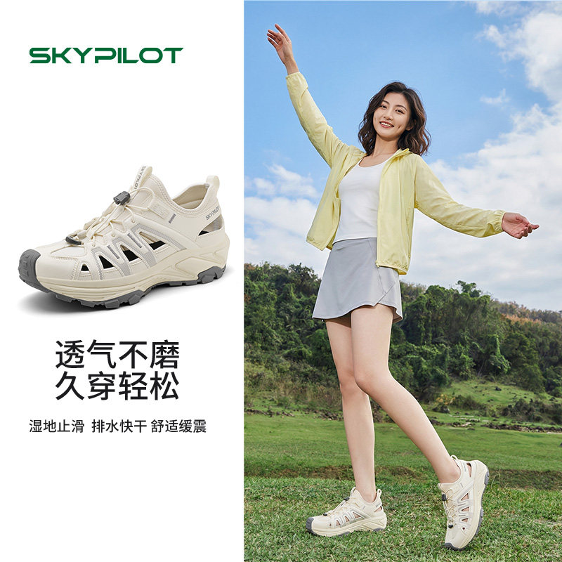 户外溯溪鞋女款2026夏季透气登山运动沙滩凉鞋速干防滑涉水鞋男士