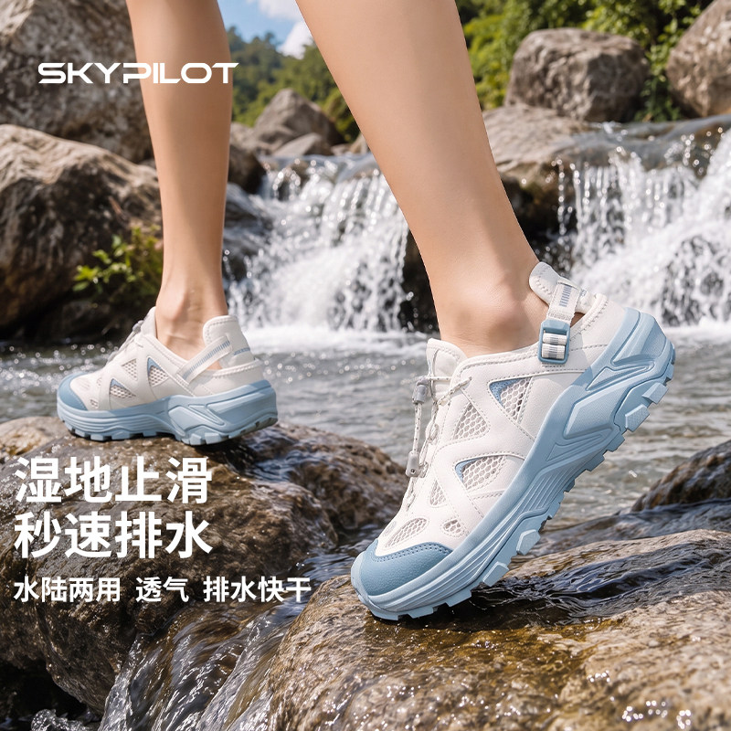 SkyPliot溯溪鞋女透气防滑速干图片