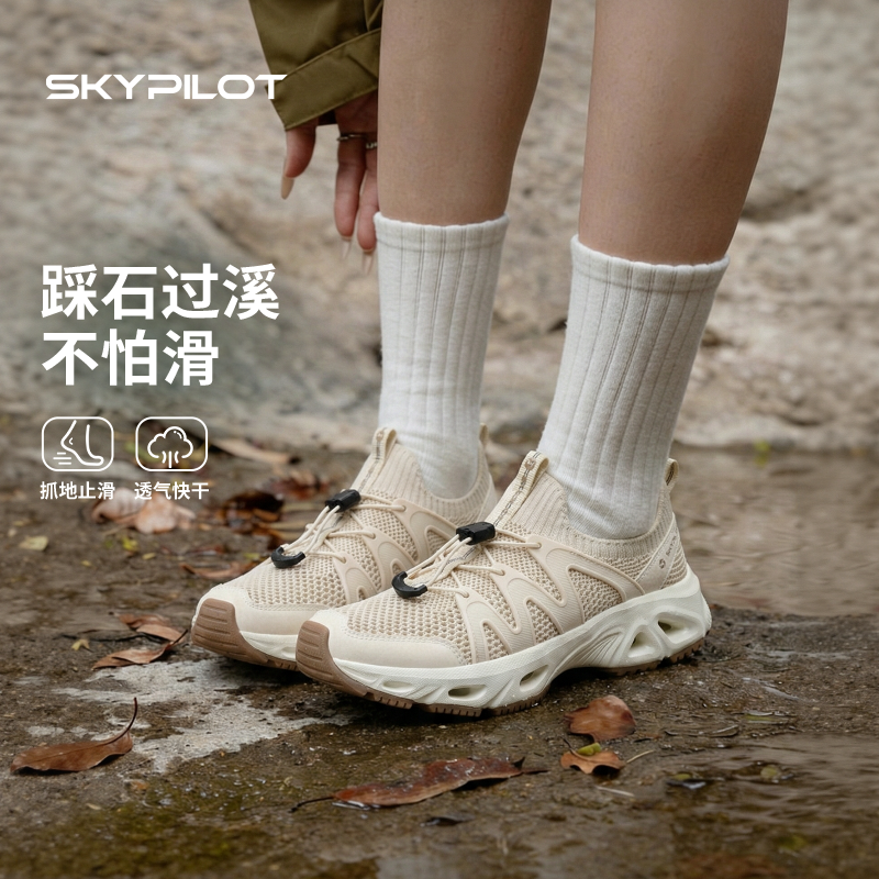 专业溯溪鞋男女款夏季透气徒步鞋户外运动凉鞋防滑透气速干沙滩鞋