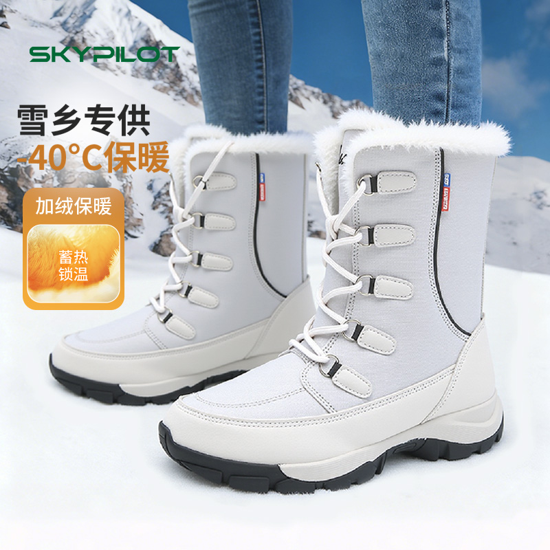 2025新款雪地靴女冬季保暖靴子