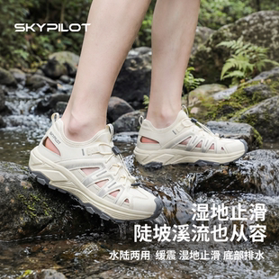 湿地防滑涉水溯溪鞋男女款排水快速干透气轻量舒适夏季防滑洞洞鞋