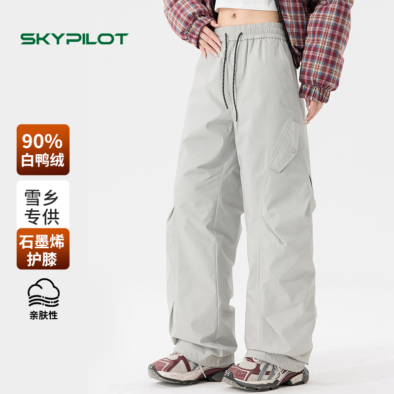 零下40度东北羽绒冲锋裤男女