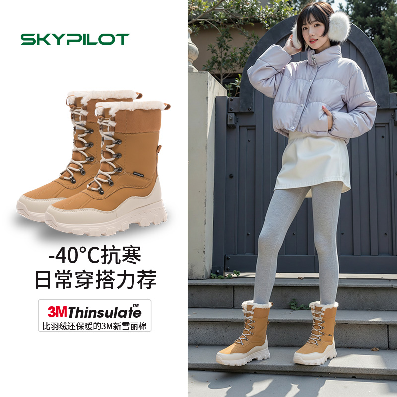 ACEGRIP科技湿地防滑3M棉保暖