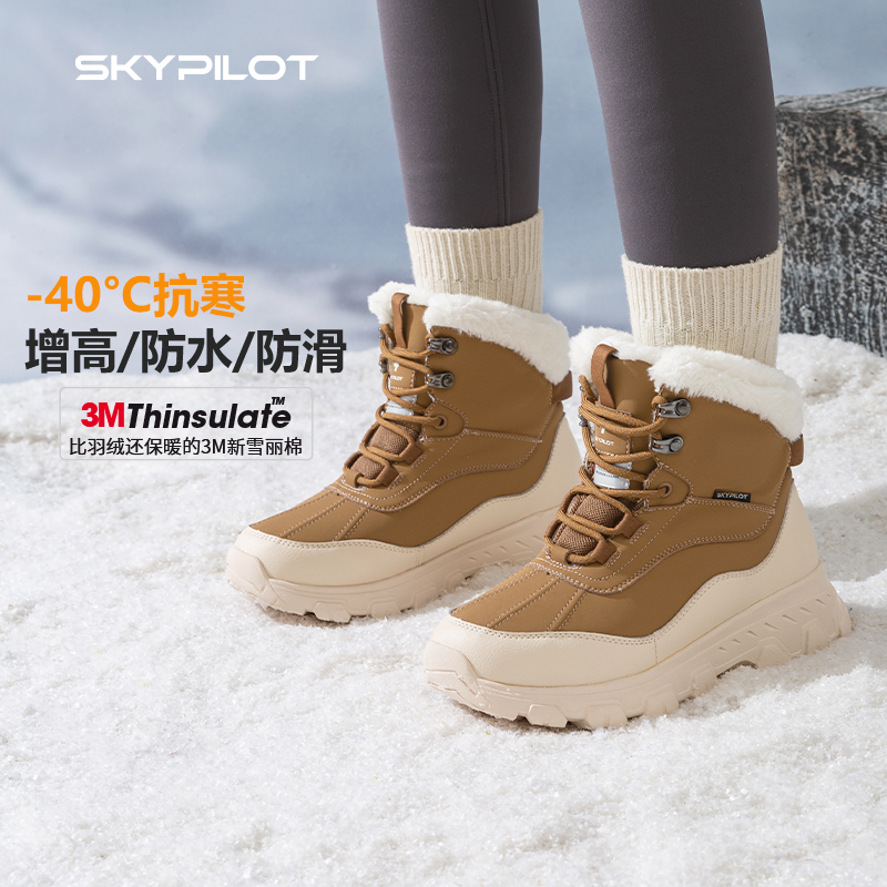 防滑雪地靴女款2025年新款女鞋