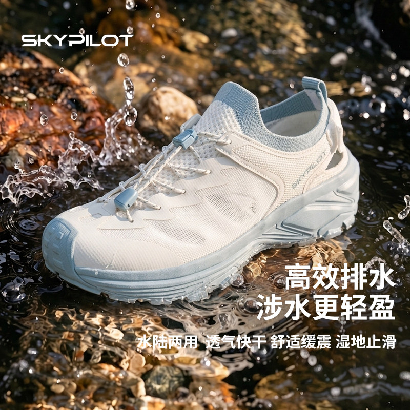 溯溪鞋女夏季新款透气防滑图片