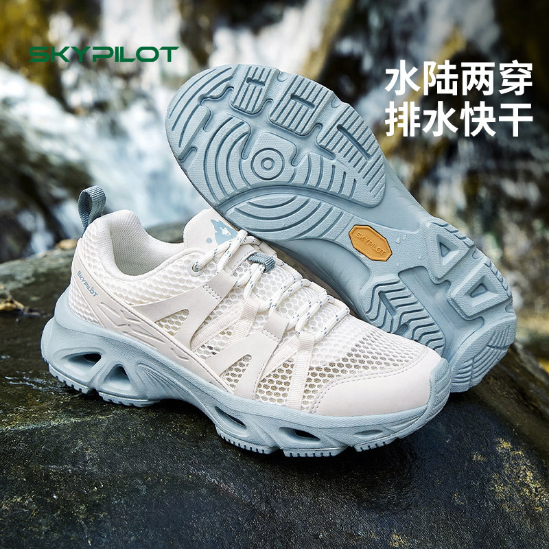 溯溪鞋女款夏季速干涉水鞋户外沙滩赶海防滑登山运动透气徒步鞋男