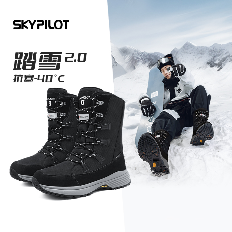 防水防滑雪地靴男女冬季