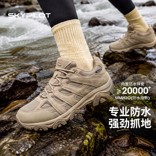 防水防滑登山徒步鞋男女2026新款