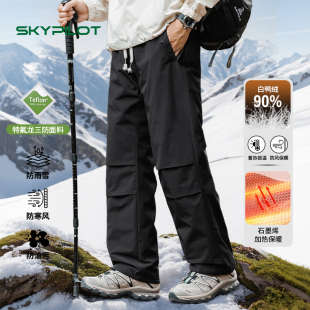 SkyPilot东北哈尔滨雪乡羽绒裤男款加厚保暖户外防风防水冲锋裤