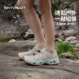 2026夏季通勤户外涉水溯溪鞋男女款轻便缓震洞洞透气包头运动凉鞋