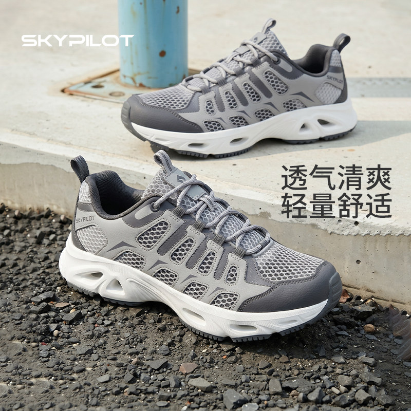 SkyPilot户外溯溪鞋男款夏季增高耐磨洞洞鞋透气包头沙滩运动凉鞋