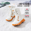 SkyPilot防水防滑雪地靴女冬户外加绒东北哈尔滨雪鞋 保暖防寒棉鞋
