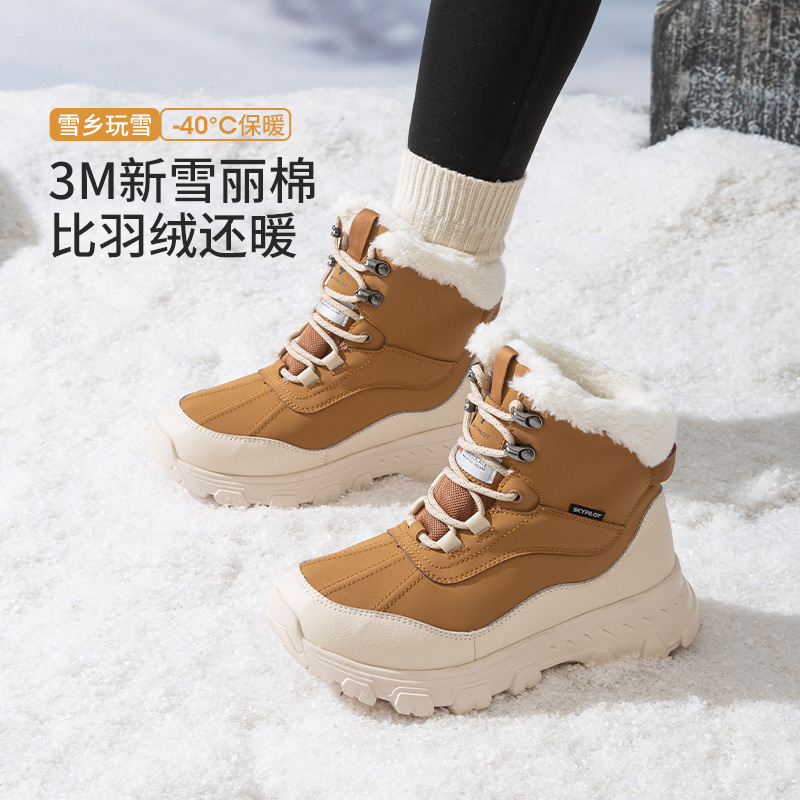 3M新雪丽气绒保暖科技防水防滑