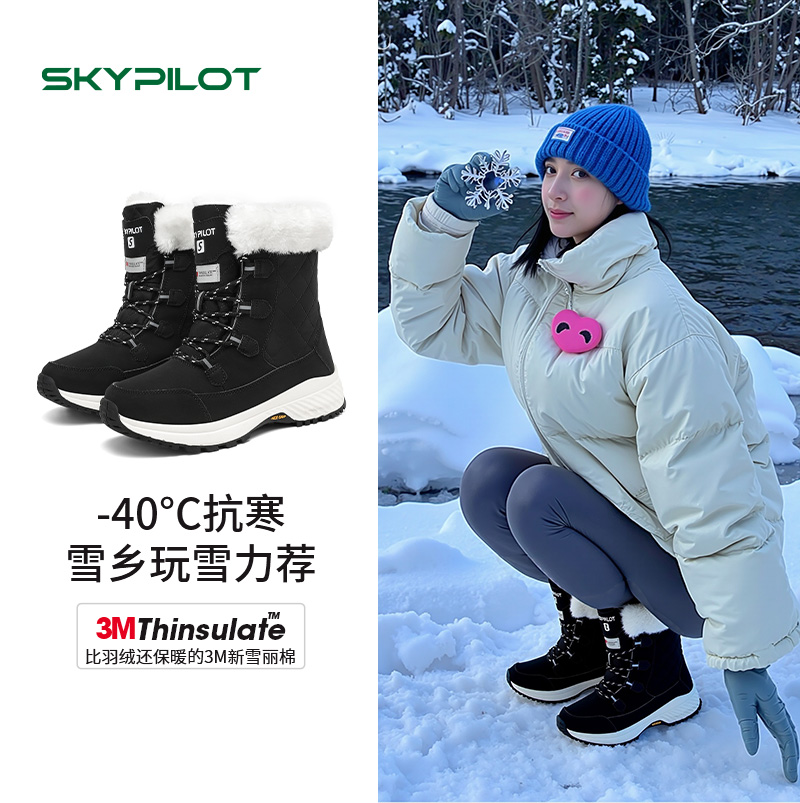 SkyPilot雪地靴女冬防水防滑