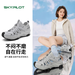 2026夏季通勤户外涉水溯溪鞋男女款轻便缓震洞洞透气包头运动凉鞋