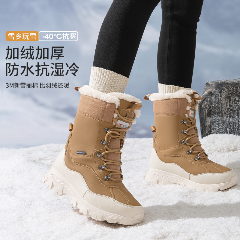 户外防寒雪地靴女加绒长筒靴子