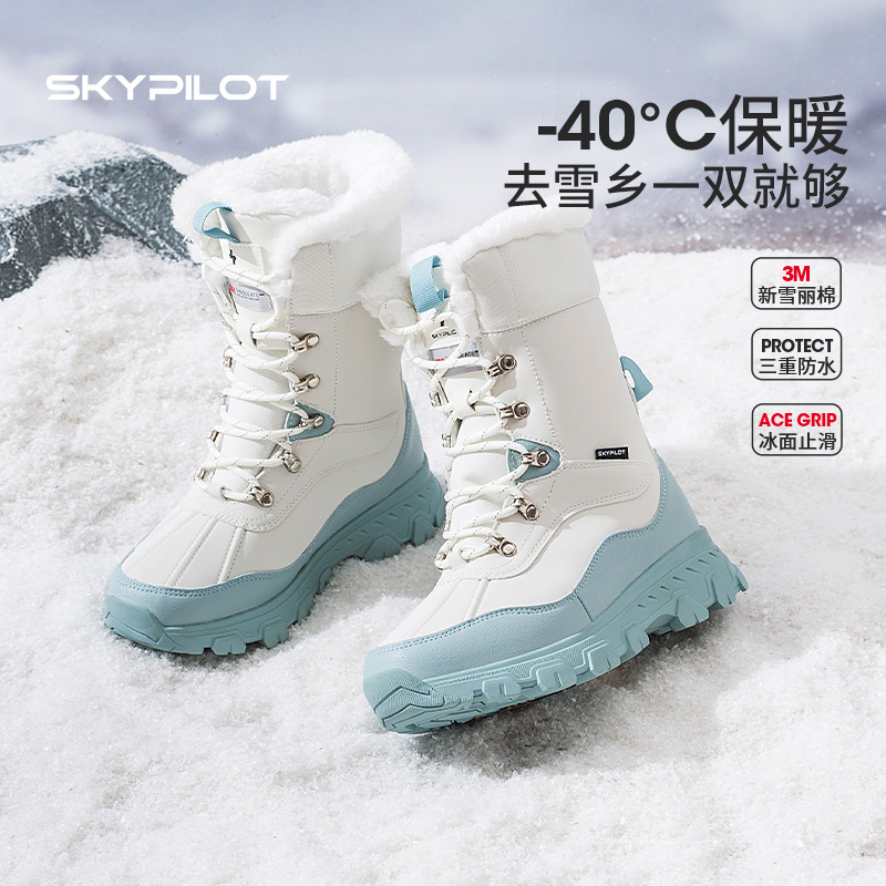 户外雪地靴女款防水防滑加绒雪鞋