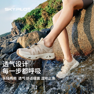 2026夏季通勤户外涉水溯溪鞋男女款轻便缓震洞洞透气包头运动凉鞋