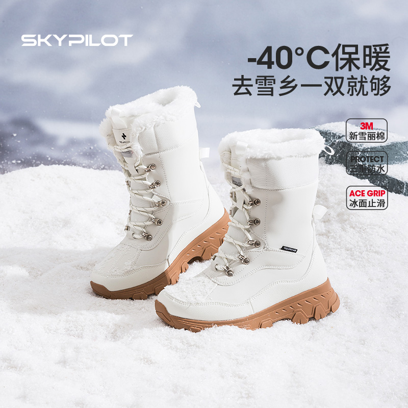 雪地靴女户外加绒保暖长筒靴子