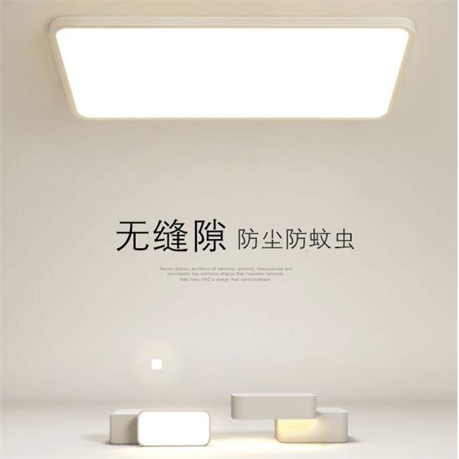 奶油风极简客厅主灯现代简约大气全光谱护眼无缝隙吸顶灯超薄灯具