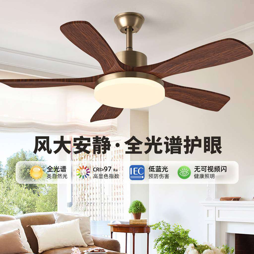 中古风扇灯美式复古餐厅灯吊扇灯客厅主灯卧室全光谱护眼实木灯具,纺织面料/辅料/配套,纺织机械配件,淘宝优惠券,粉丝福利购,淘宝优惠卷