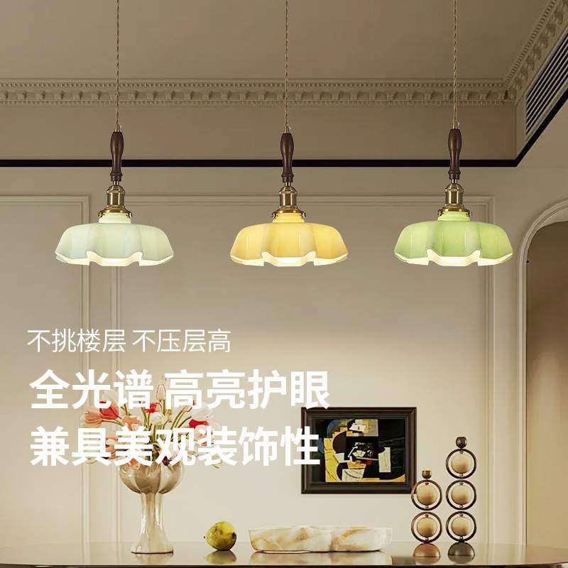 复古法式卧室床头小吊灯奶油风花朵护眼餐厅吧台民宿玻璃书房吊灯,纺织面料/辅料/配套,纺织机械配件,淘宝优惠券,粉丝福利购,淘宝优惠卷