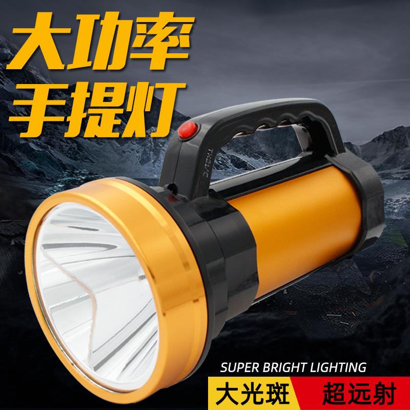 泰中星手电筒强光充电户外超亮大功率远射led家用巡逻手提探照灯