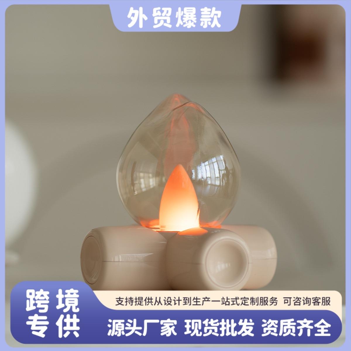 火堆小夜灯网红爆款礼品充电财火灯卧室床头高级感摆件创意小夜灯