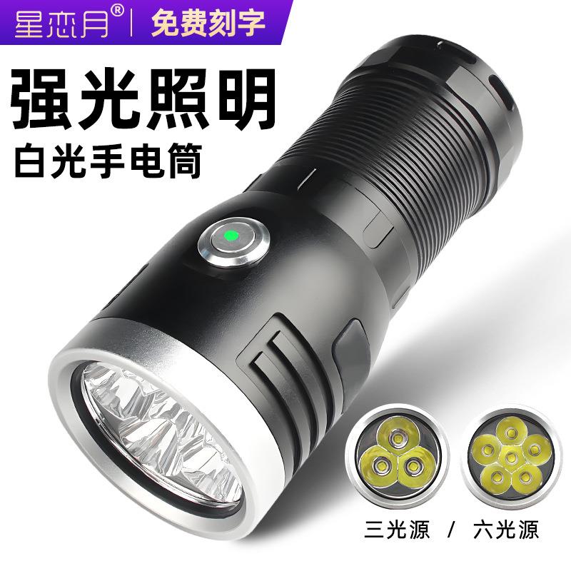 铝合金手电筒P50灯珠强光长续航亮度可调led大功率手电