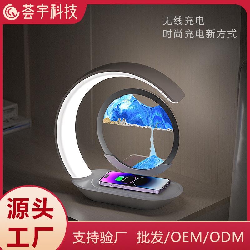 新款流沙画小夜灯创意桌面客厅电视柜床头礼品摆件无线充电灯台灯