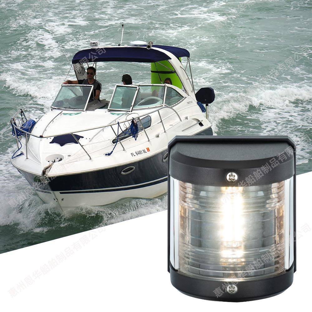 LED船灯警示灯游艇灯船用灯航行灯信号灯指示灯尾灯白光12VDC