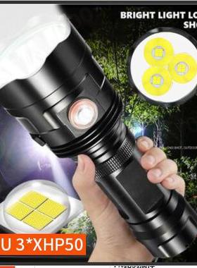 新款P50灯珠LED强光铝合金手电筒USB可充电18T6大功率T3U至18U灯