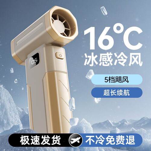 暴力风扇无刷涡轮汽车载洗车用吹水吹灰吹尘枪万转速涵道小风扇