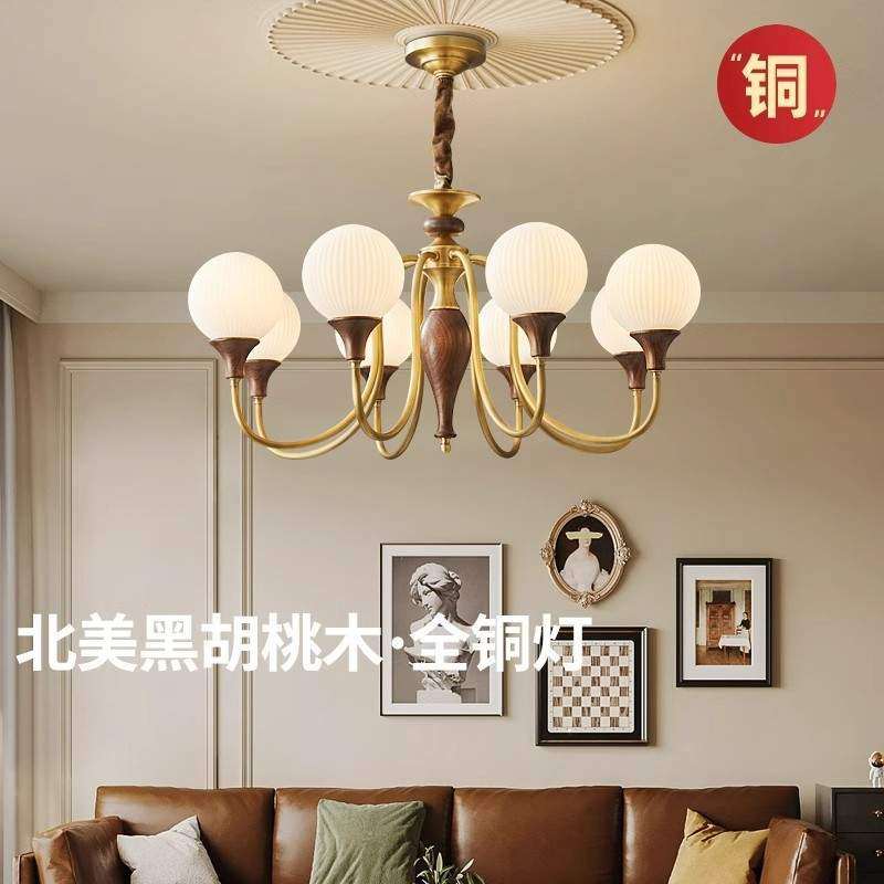 全铜美式吊灯客厅灯复古客厅吊灯2025法式中古风现代美式乡村吊灯,纺织面料/辅料/配套,纺织机械配件,淘宝优惠券,粉丝福利购,淘宝优惠卷