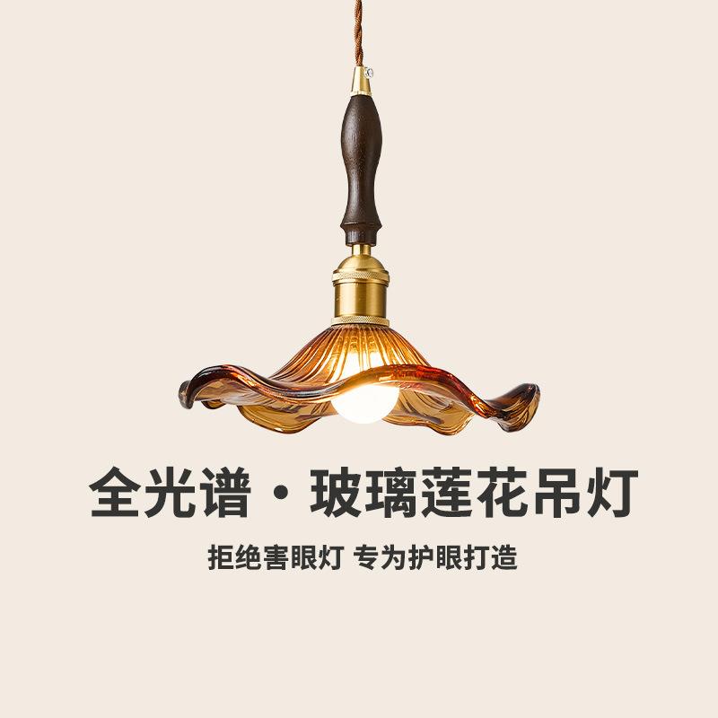 跨境日式复古胡桃木色餐厅玻璃吊灯茶室吧台咖啡厅餐桌卧室小吊灯