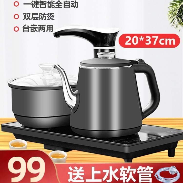 全自动上水电热烧水壶茶台一体专用泡茶功夫抽水家用电磁茶炉具机
