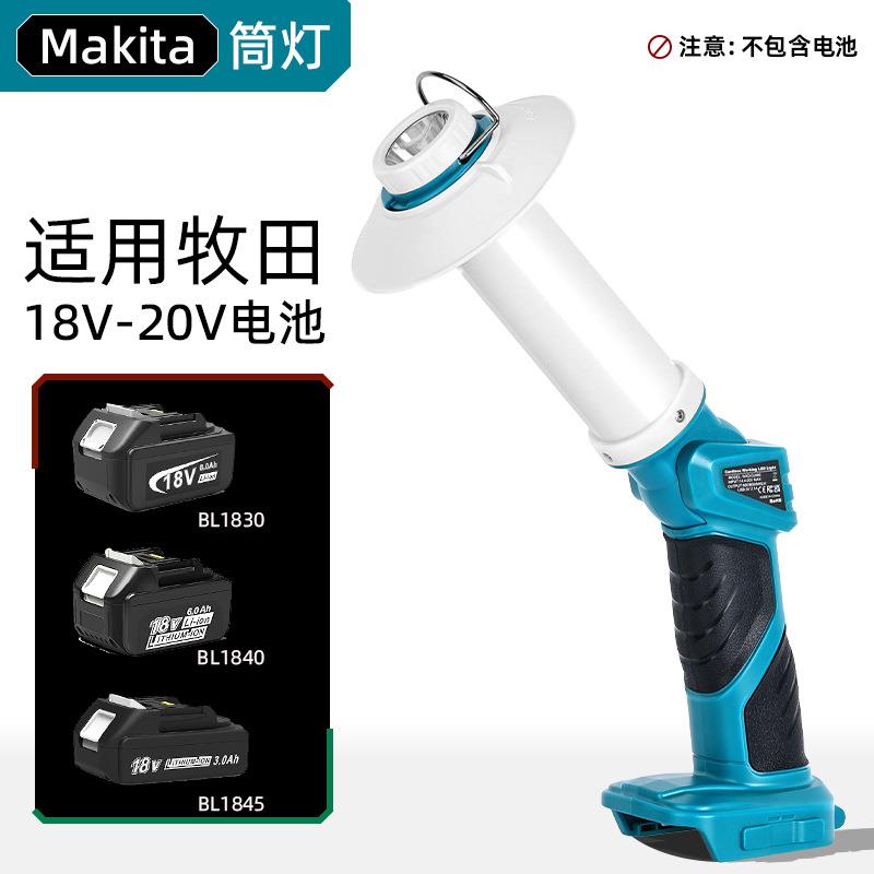 跨境新款led立式手握折叠工具灯适用牧田18v锂电池手提式