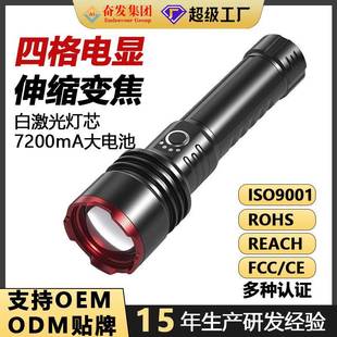 二代苍龙手握式手电筒强光镭射炮户外巡逻家用充电长续航爆亮手电